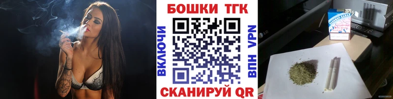 Купить закладку Бошки Шишки  СК  ГАШИШ  МЕФ  Кумертау