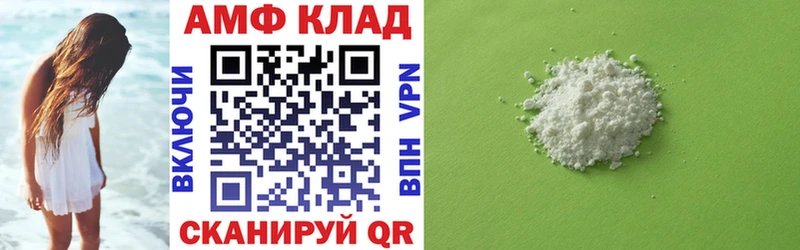 Купить закладки Кумертау АМФ Розовый