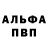 Amphetamine Розовый 1elim. Abdullah