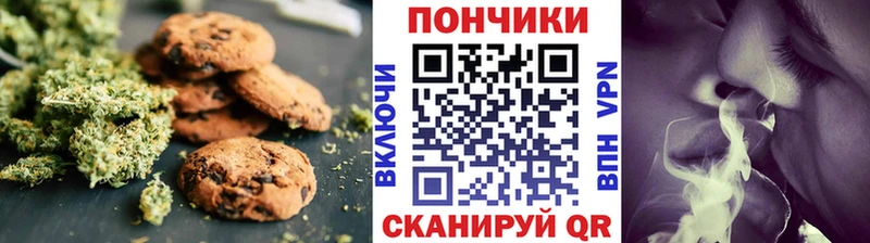Купить  Кумертау  Еда ТГК марихуана 