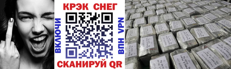 Купить где  Кумертау  Cocaine 99% 