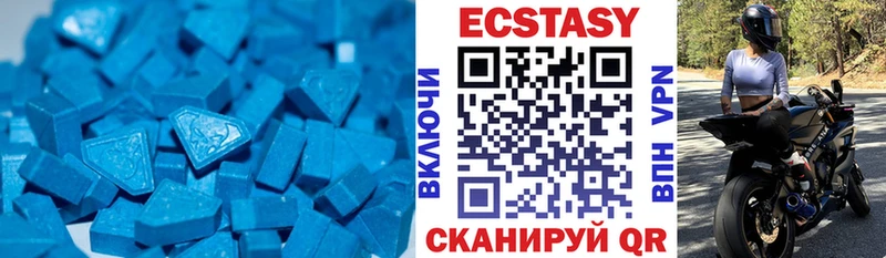 ЭКСТАЗИ 280мг Кумертау