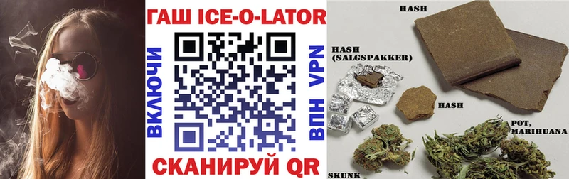 Купить где  Кумертау  Гашиш 40% ТГК 
