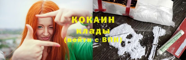 мяу мяу кристалл Вязники