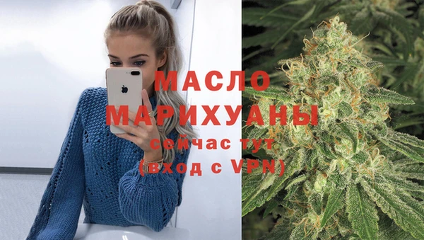мяу мяу кристалл Вязники