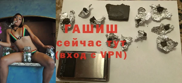 кокаин премиум Вязьма