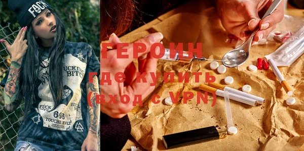 кокаин премиум Вязьма