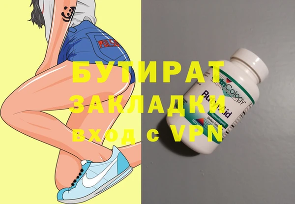 кокс Горнозаводск