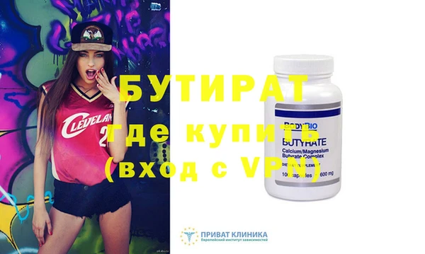 мяу мяу кристалл Вязники