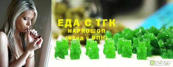 мяу мяу кристалл Вязники