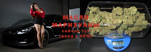 соль ск Вяземский