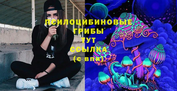 кокаин премиум Вязьма