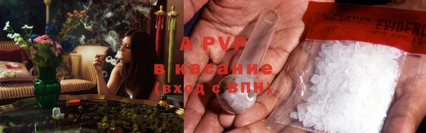 мяу мяу кристалл Вязники