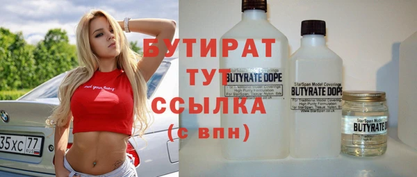 кокаин премиум Вязьма