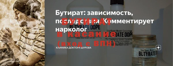 кокаин премиум Вязьма