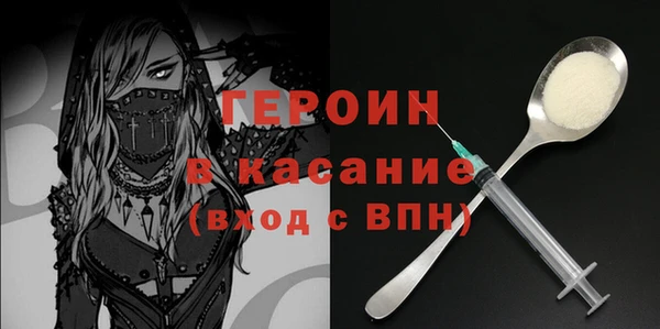 мяу мяу кристалл Вязники