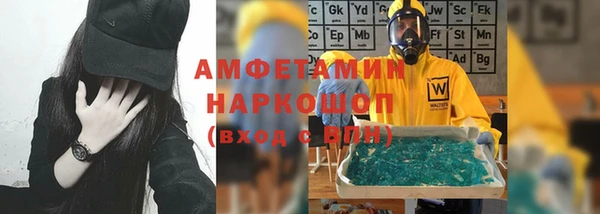 мяу мяу кристалл Вязники