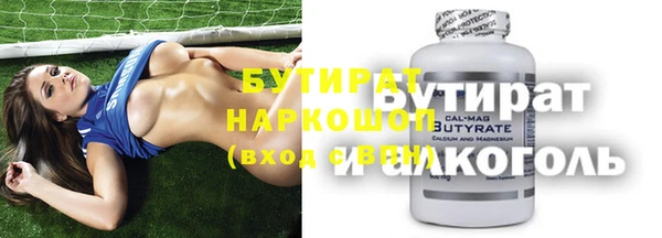 дживик Горняк