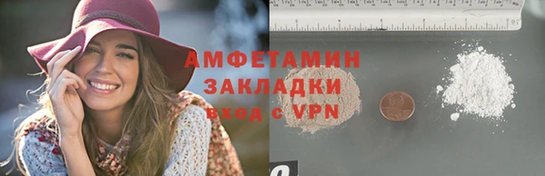 мяу мяу кристалл Вязники