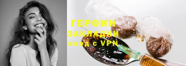 кокаин премиум Вязьма