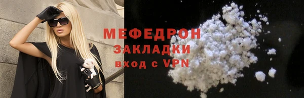 кокаин премиум Вязьма