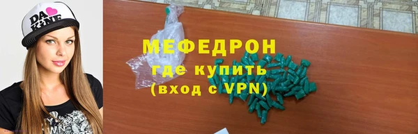 кокаин премиум Вязьма