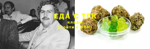 кокаин премиум Вязьма