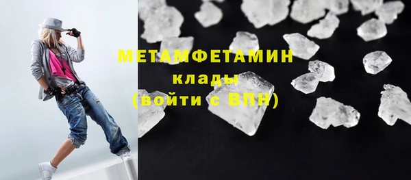 кокаин премиум Вязьма