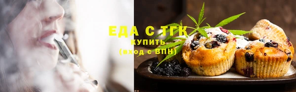 мяу мяу кристалл Вязники