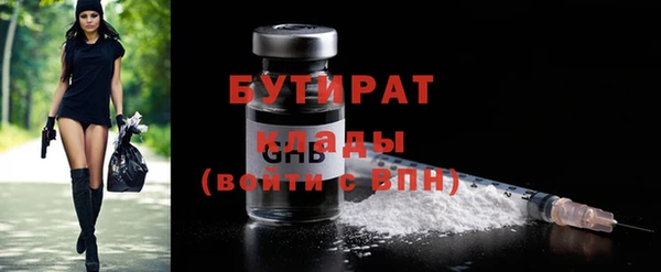 соль ск Вяземский