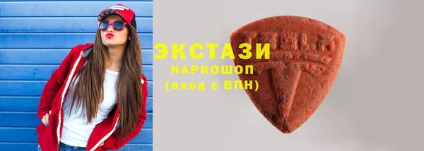 соль ск Вяземский
