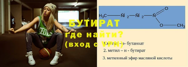 соль ск Вяземский