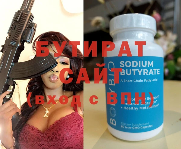 кокаин премиум Вязьма