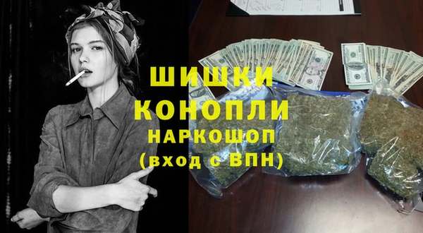 мяу мяу кристалл Вязники