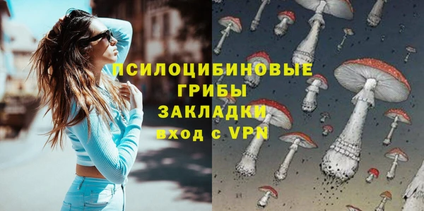 кокаин премиум Вязьма