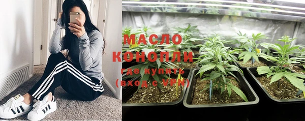 мяу мяу кристалл Вязники