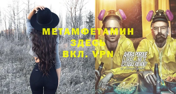 кокаин премиум Вязьма