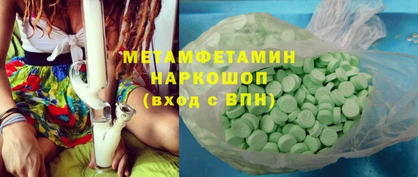 соль ск Вяземский
