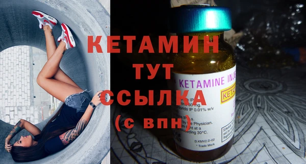 мяу мяу кристалл Вязники