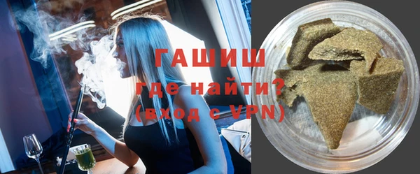 кокаин премиум Вязьма