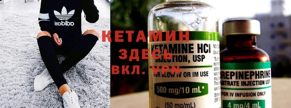 соль ск Вяземский