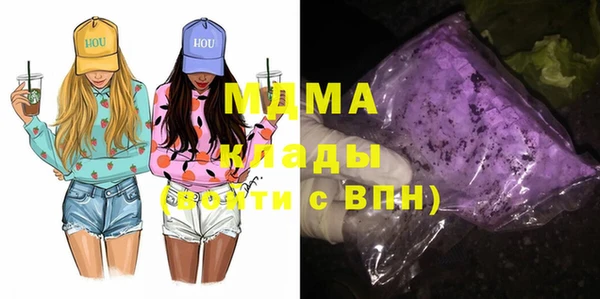 мяу мяу кристалл Вязники