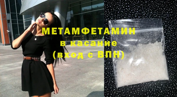 соль ск Вяземский