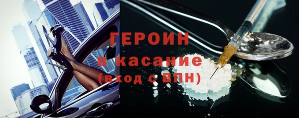 мяу мяу кристалл Вязники