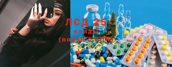 кокаин премиум Вязьма