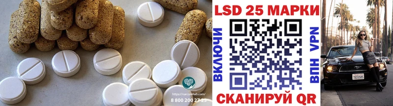 Купить  Кумертау  LSD-25 экстази кислота 