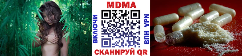 MDMA молли  Купить закладки  Кумертау 