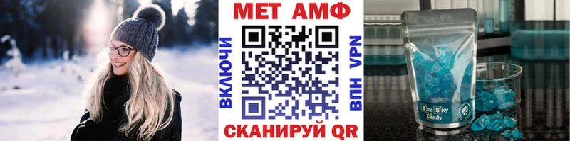 Купить где  Кумертау  Метамфетамин Methamphetamine 