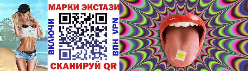 Купить закладки  Кумертау  Марки NBOMe 1500мкг 