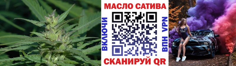 ТГК вейп с тгк  Купить закладки  Кумертау 